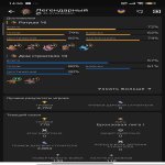 🏰 Clash of Clans акаунт | 17 ратуша | 188 рівень