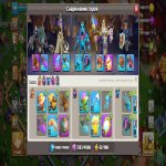 🏰 Clash of Clans акаунт | Ратуша 16 рівень | Рівень не вказано