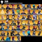 🎨 268 skins | 🌟 Fortnite account