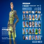 🎨 150 skins | 🌟 Fortnite account
