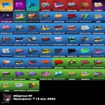 🎨 39 скінів | 🌟 Fortnite акаунт