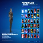 🎨 111 скінів | 🌟 Fortnite акаунт