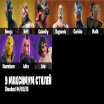 🎨 39 skins | 🌟 Fortnite account