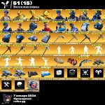 🎨 185 скінів | 🌟 Fortnite акаунт