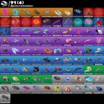 🎨 86 skins | 🌟 Fortnite account