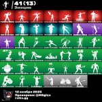 🎨 41 скін | 🌟 Fortnite акаунт