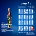 🎨 43 скінів | 🌟 Fortnite акаунт