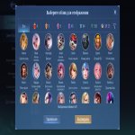 🎮 Mobile Legends account | Epic | 131 heroes | 348 skins