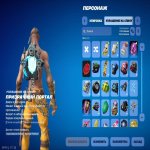 🎨 35 скінів | 🌟 Fortnite акаунт