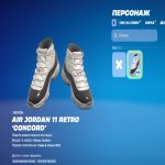 🎨 43 скіна | 🌟 Fortnite акаунт