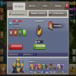 🏰 Clash of Clans акаунт | Ратуша 14 | Рівень 186