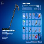 🎨 19 скінів | 🌟 Fortnite акаунт