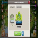 🏰 Clash of Clans акаунт | Ратуша 16 ратуша | Рівень 244