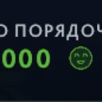 🏅 MMR 6322 | 🕒 2119 годин | 🛡 12000