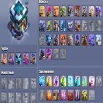 🏰 Clash of Clans акаунт | Ратушка 16 рівень | Рівень 213