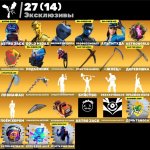 🎨 213 skins | 🌟 Fortnite account