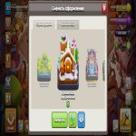 🏰 Clash of Clans акаунт | 13 ратуша | 11 рівень