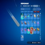 🎨 120 скінів | 🌟 Fortnite акаунт