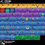 🎨 79 скінів | 🌟 Fortnite акаунт