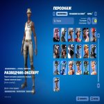 🎨 142 skins | 🌟 Fortnite account