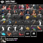 🎨 145 skins | 🌟 Fortnite account