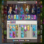 🏰 Clash of Clans акаунт | Ратуша 17 рівень | Рівень 86