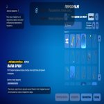 🎨 12 скінів | 🌟 Fortnite акаунт