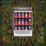 🏰 Clash of Clans акаунт | Ратуша 17 | Рівень 230