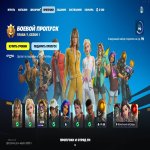 🎨 19 скінів | 🌟 Fortnite акаунт