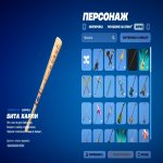 🎨 53 skins | 🌟 Fortnite account