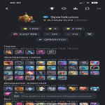 🏰 Clash of Clans акаунт | Ратуша 16 рівня | 204 рівень