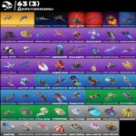 🎨 33 скінів | 🌟 Fortnite акаунт