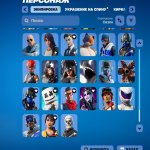 🎨 219 скінів | 🌟 Fortnite акаунт