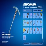 🎨 51 skins | 🌟 Fortnite account