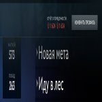 🏅 MMR 500 | 🕒 570 годин | 🛡 1624