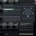 🏅 MMR 1459 | 🕒 500 годин | 🛡 8673