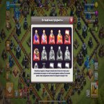 🏰 Clash of Clans акаунт | Ратуша 13 | Рівень 175