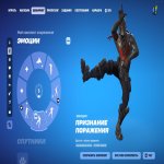 🎨 60 skins | 🌟 Fortnite account