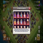 🏰 Clash of Clans акаунт | Ратуша 16 рівень | Рівень 213