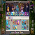 🏰 Clash of Clans акаунт | 17 ратуша | 188 рівень