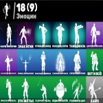 🎨 11 скінів | 🌟 Fortnite акаунт