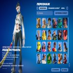 🎨 47 skins | 🌟 Fortnite account