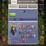 🏰 Clash of Clans акаунт | 14 ратуша | 35 рівень