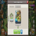 🏰 Clash of Clans акаунт | Ратуша 16 рівень | Рівень 0