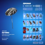 🎨 81 скін | 🌟 Fortnite акаунт