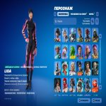 🎨 360 skins | 🌟 Fortnite account