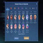 🎮 Mobile Legends account | Epic | 68 heroes | 101 skins