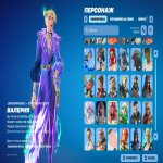 🎨 94 скінів | 🌟 Fortnite акаунт