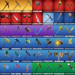 🎨 47 skins | 🌟 Fortnite account