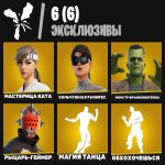 🎨 225 скінів | 🌟 Fortnite акаунт